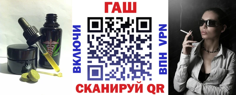 нарко площадка Telegram  Усть-Лабинск  Еда ТГК марихуана 