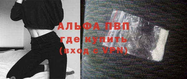 мефедрон мука Балахна