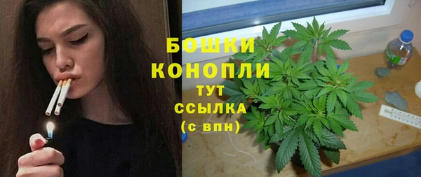 мяу мяу кристалл Баксан