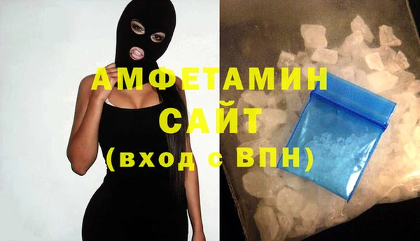 мяу мяу кристалл Баксан
