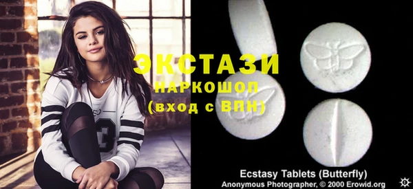 дмт Балабаново