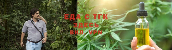 мяу мяу кристалл Баксан