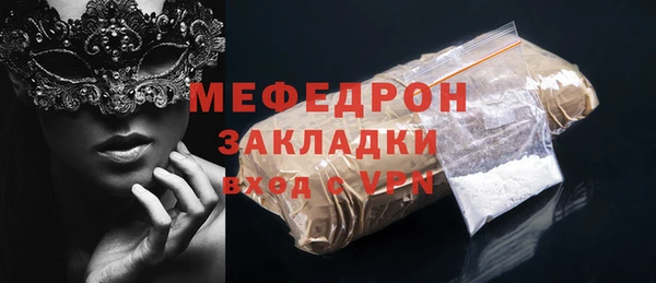 мефедрон мука Балахна