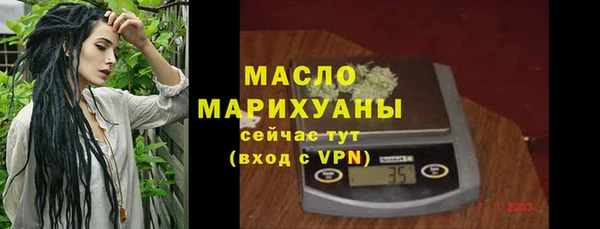 дмт Балабаново