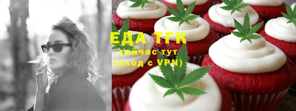 мяу мяу кристалл Баксан