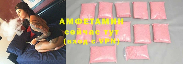 мефедрон мука Балахна