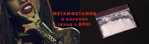 мяу мяу кристалл Баксан