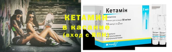 мяу мяу кристалл Баксан
