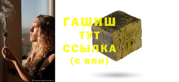 мефедрон мука Балахна