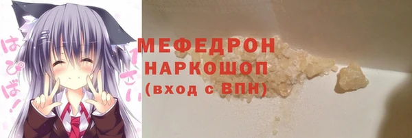 мефедрон мука Балахна