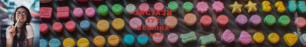 мяу мяу кристалл Баксан