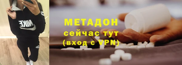 мефедрон мука Балахна