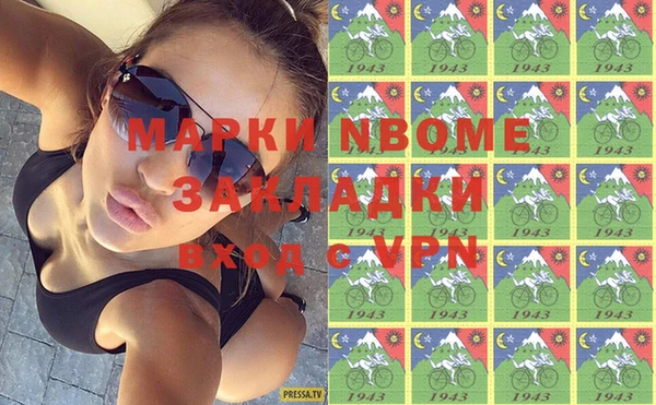 дмт Балабаново