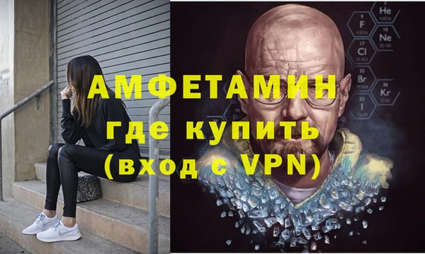 мефедрон мука Балахна