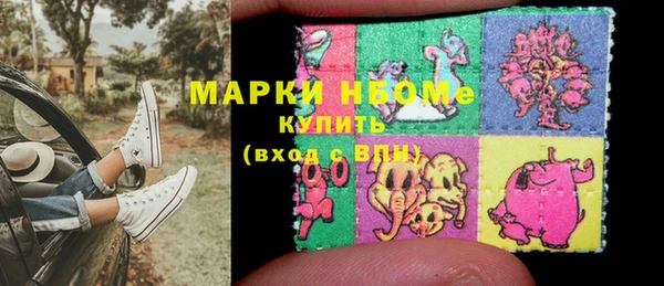 мефедрон мука Балахна