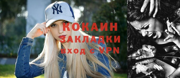 мяу мяу кристалл Баксан