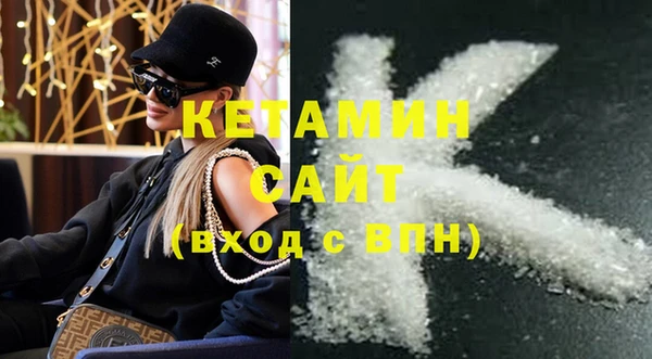 мяу мяу кристалл Баксан