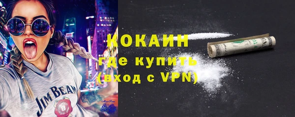 мяу мяу кристалл Баксан