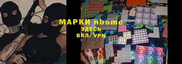 мефедрон мука Балахна