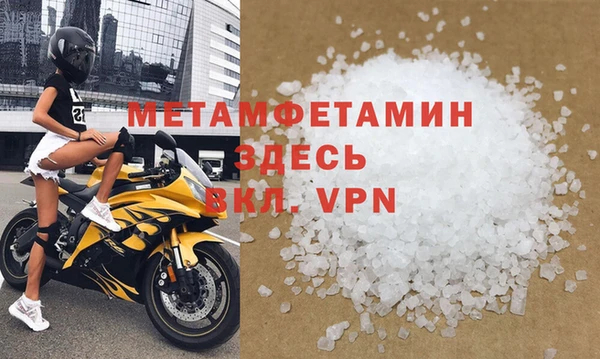 мефедрон мука Балахна