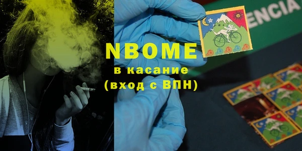 мяу мяу кристалл Баксан