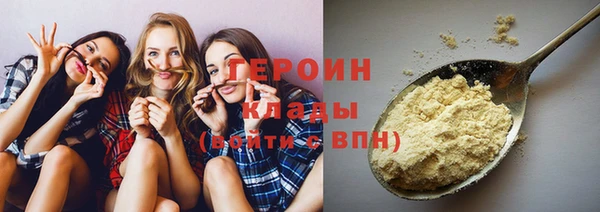 мяу мяу кристалл Баксан