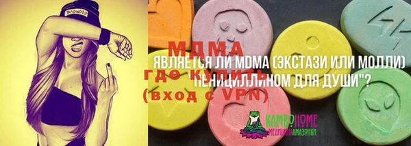 мефедрон мука Балахна