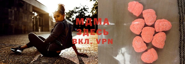 мефедрон мука Балахна