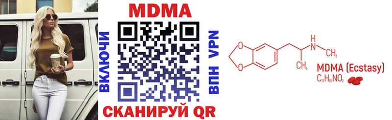 MDMA кристаллы  Усть-Лабинск 