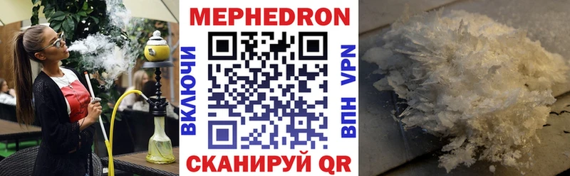 Мефедрон кристаллы Усть-Лабинск