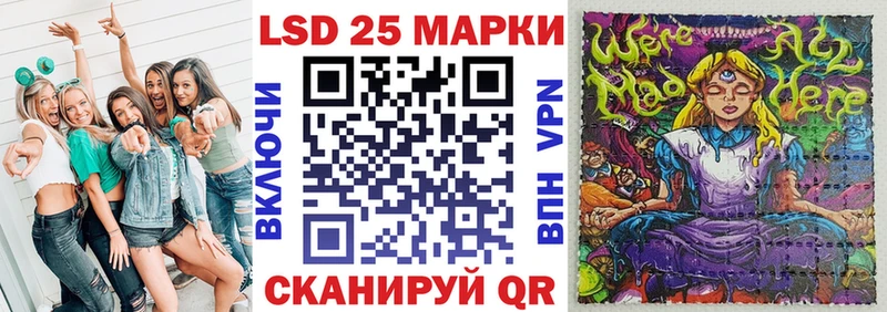 Наркотические марки 1500мкг  Усть-Лабинск 