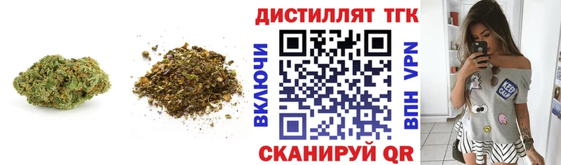 ТГК THC oil  кракен tor  Усть-Лабинск 